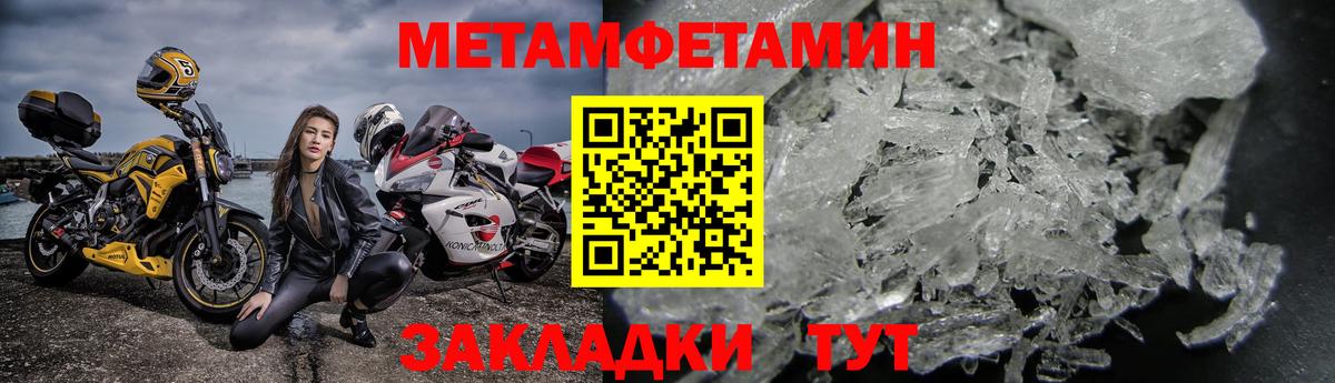 Амфетамин 97% Тельмана