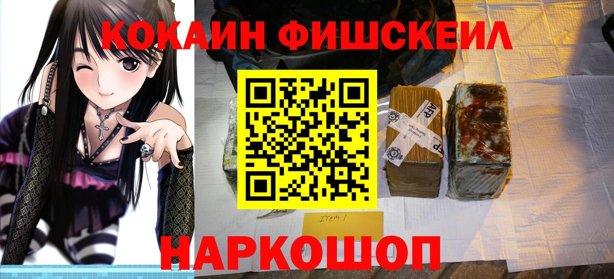 Cocaine Columbia  Вход с VPN  Cocaine Перу  Тельмана 