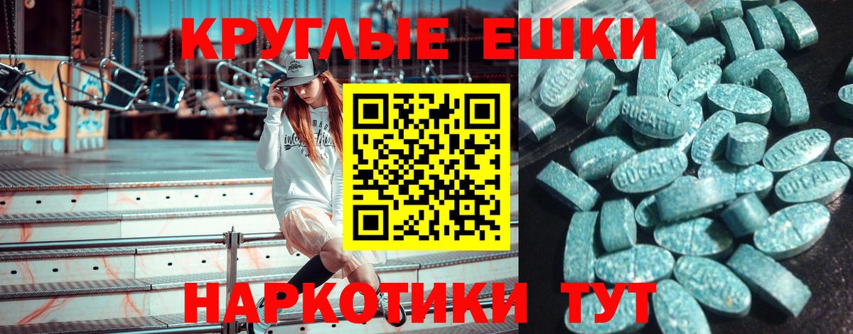 ЭКСТАЗИ Punisher  Экстази 99%  Тельмана  хочу наркоту  Вход с VPN 