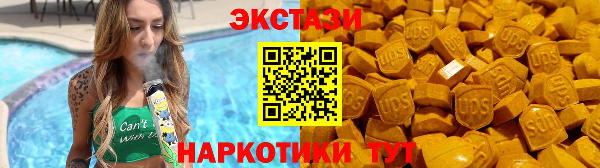 Экстази mix Тельмана