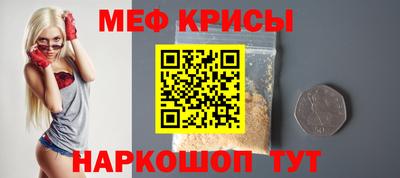 каннабис Краснокаменск
