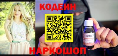 каннабис Краснокаменск