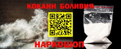 прущий лед Краснознаменск