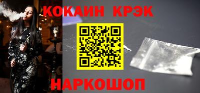 spice Краснодар