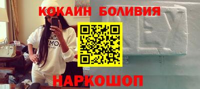 spice Краснодар