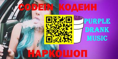 прущий лед Краснознаменск