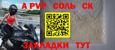 прущий лед Краснознаменск