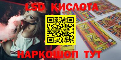 каннабис Краснокаменск