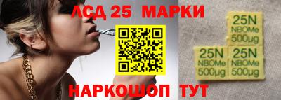 прущий лед Краснознаменск
