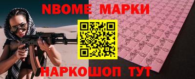 прущий лед Краснознаменск
