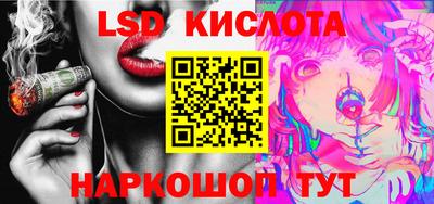 каннабис Краснокаменск