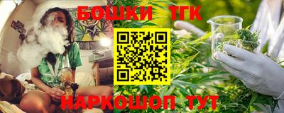 spice Краснодар