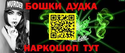 каннабис Краснокаменск