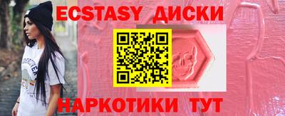 ПСИЛОЦИБИНОВЫЕ ГРИБЫ Кунгур