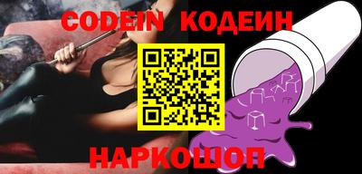 spice Краснодар