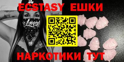 spice Краснодар