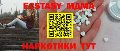 каннабис Краснокаменск