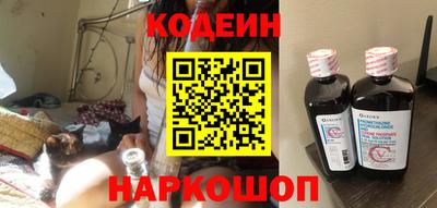 каннабис Краснокаменск