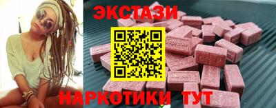spice Краснодар