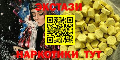 spice Краснодар