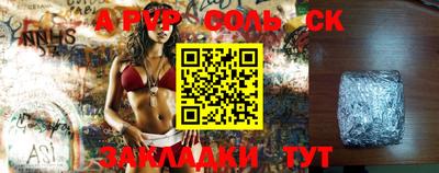 spice Краснодар