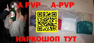 spice Краснодар