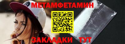 мефедрон Кумертау