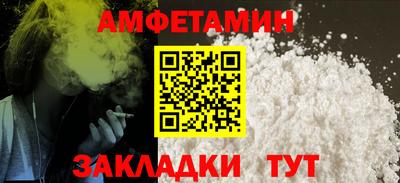spice Краснодар