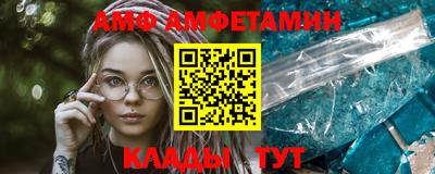 прущий лед Краснознаменск