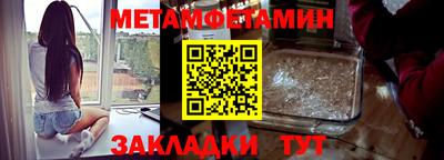 spice Краснодар