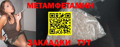 прущий лед Краснознаменск