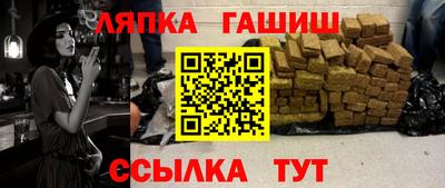 прущий лед Краснознаменск