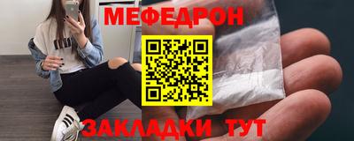 прущий лед Краснознаменск