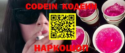прущий лед Краснознаменск