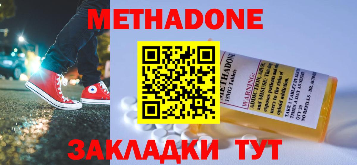 Лсд 25  Гашиш  Каннабис  ТГК  Мефедрон   Вход с VPN  АМФЕТАМИН кристаллы  Тельмана  COCAIN  МЕТАМФЕТАМИН 