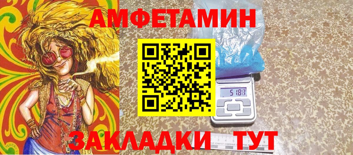 Тельмана  Первитин пудра  МЕТАМФЕТАМИН  Вход с VPN 