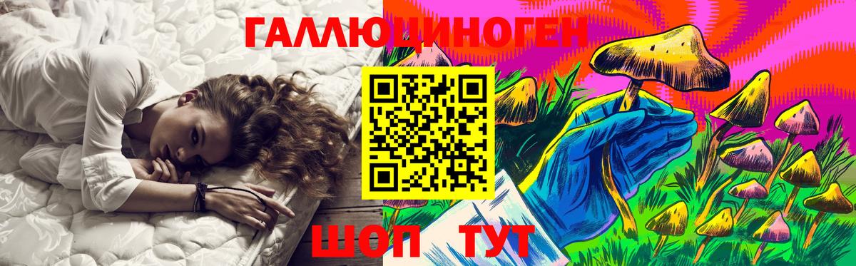 Псилоцибиновые грибы GOLDEN TEACHER  Вход с VPN  Тельмана 