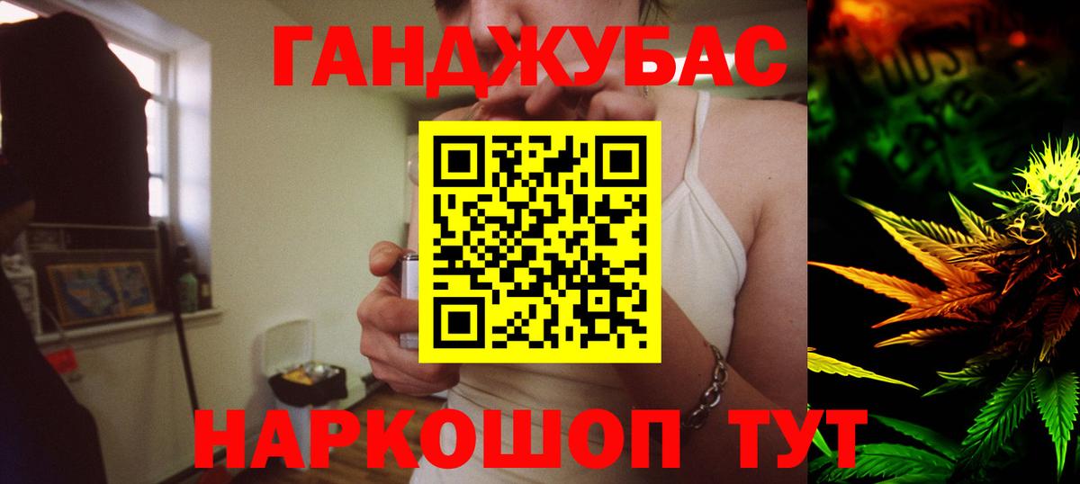 Тельмана  Канабис White Widow  Вход с VPN  Каннабис тримм 